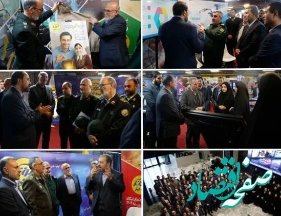 آخرین روز نمایشگاه تخصصی بیمه کوثر پر فروغ برگزار شد