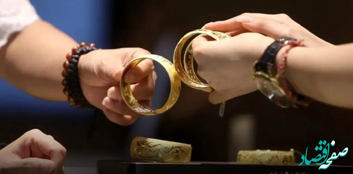 آخرین قیمت طلای دست دوم امروز چهارشنبه ۵ دی ۱۴۰۳