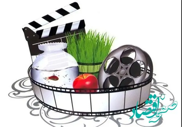 اسامی سریال های نوروز ۱۴۰۳ از شبکه های تلویزیونی