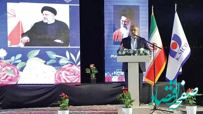 فولاد کردستان؛ تجلی خودباوری در غرب کشور