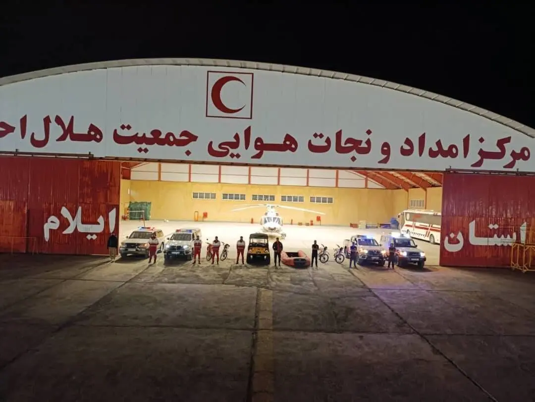 علت آماده باش کامل هلال احمر ایلام چیست؟ 