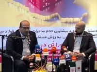 رکوردشکنی فولاد خوزستان در تولید و صادرات با وجود چالش‌های انرژی