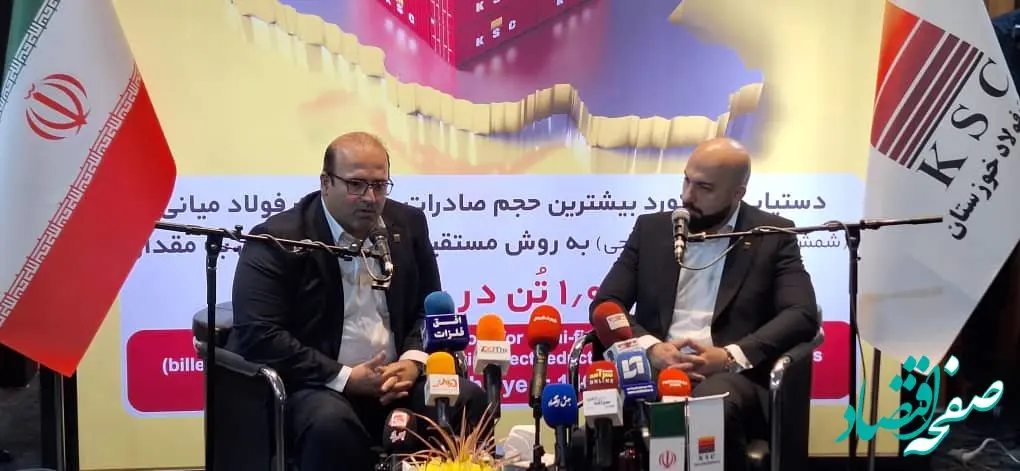 رکوردشکنی فولاد خوزستان در تولید و صادرات با وجود چالش‌های انرژی