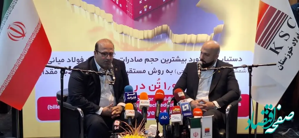 رکوردشکنی فولاد خوزستان در تولید و صادرات با وجود چالش‌های انرژی