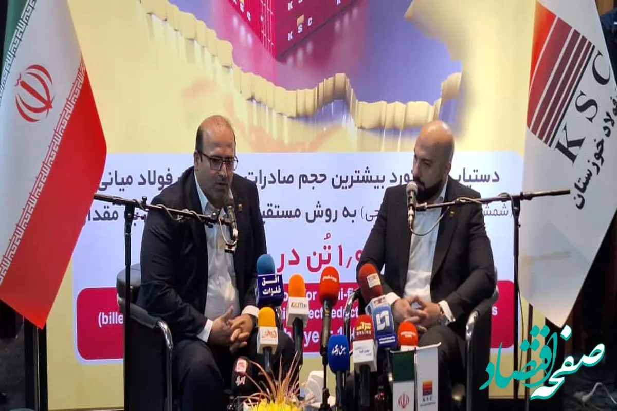 رکوردشکنی فولاد خوزستان در تولید و صادرات با وجود چالشهای انرژی