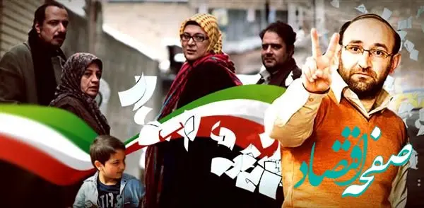 سریال چک برگشتی چند قسمت است؟ + خلاصه داستان سریال چک برگشتی 