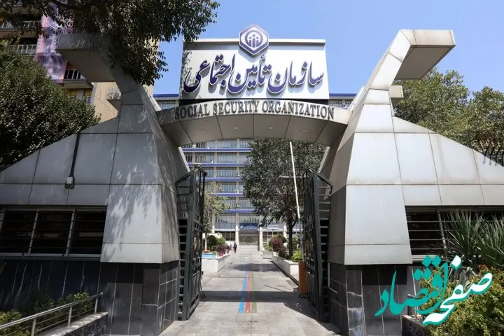 پرداخت 1800 میلیارد تومان از مطالبات مراکز دانشگاهی طرف قرارداد تأمین‌اجتماعی