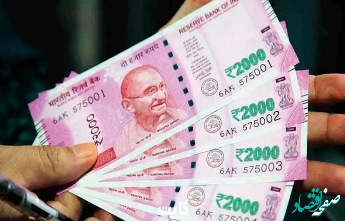 قیمت روپیه هند امروز چهارشنبه ۱۳ تیر ماه ۱۴۰۳
