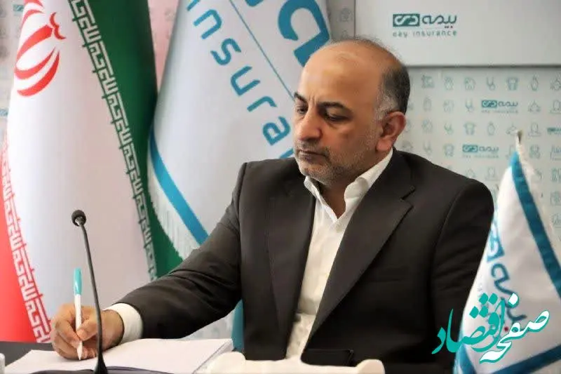 پیام مدیرعامل شرکت بیمه دی به مناسبت ۱۳ آذر، روز ملی بیمه