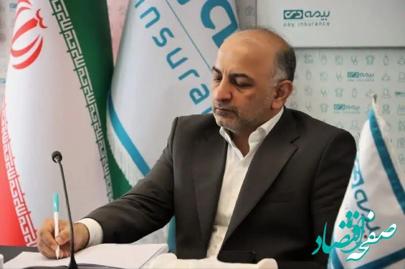 پیام مدیرعامل شرکت بیمه دی به مناسبت ۱۳ آذر، روز ملی بیمه