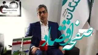ویدیو: کاهش ناترازی انرژی در فولاد سنگان با برق سبز و بخاری کم‌مصرف