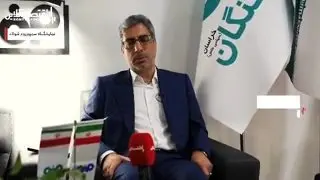 ویدیو: کاهش ناترازی انرژی در فولاد سنگان با برق سبز و بخاری کم‌مصرف