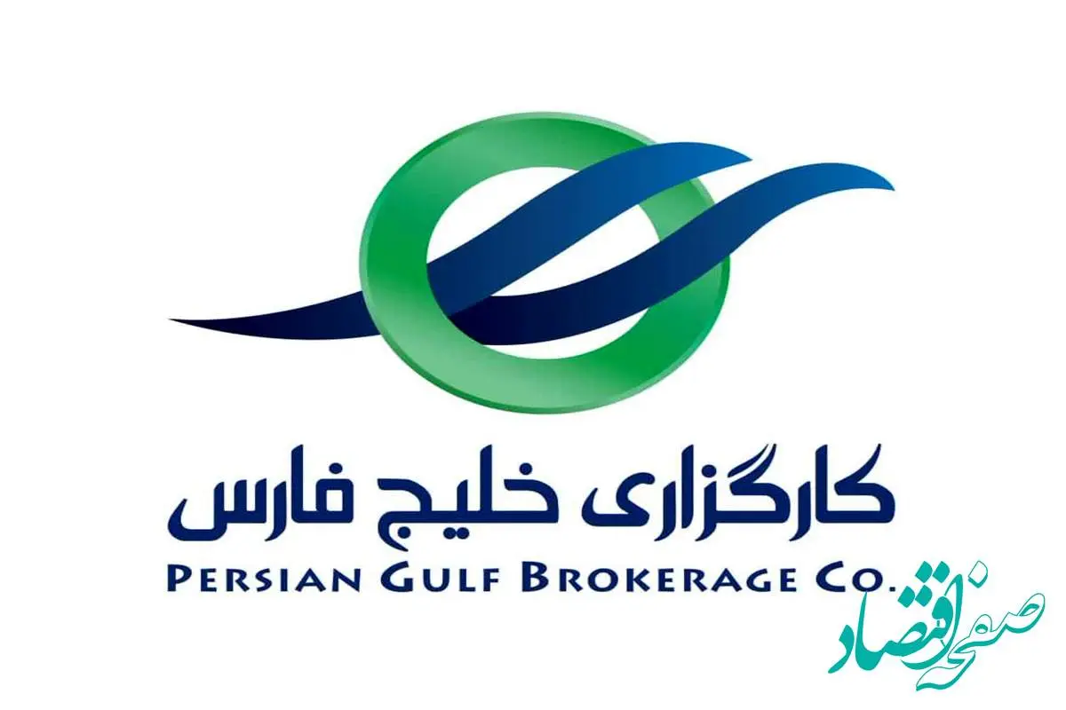 جهش ۴۰ پلهای کارگزاری خلیجفارس در رتبه معاملات بازار سرمایه