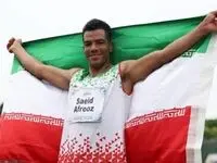 «سعید افروز» دارنده مدال طلا پارالمپیک پاریس کیست؟