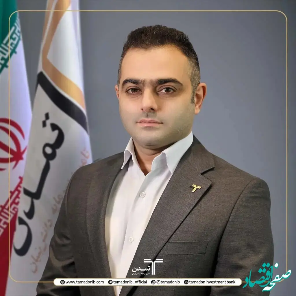 صندوق‌های کم‌ریسک، پرتقاضا شدند؛ گزارش مدیر سرمایه‌گذاری تمدن از چشم‌انداز ETFها