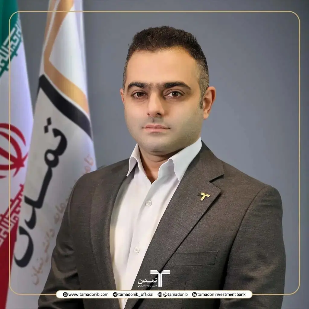 صندوق‌های کم‌ریسک، پرتقاضا شدند؛ گزارش مدیر سرمایه‌گذاری تمدن از چشم‌انداز ETFها
