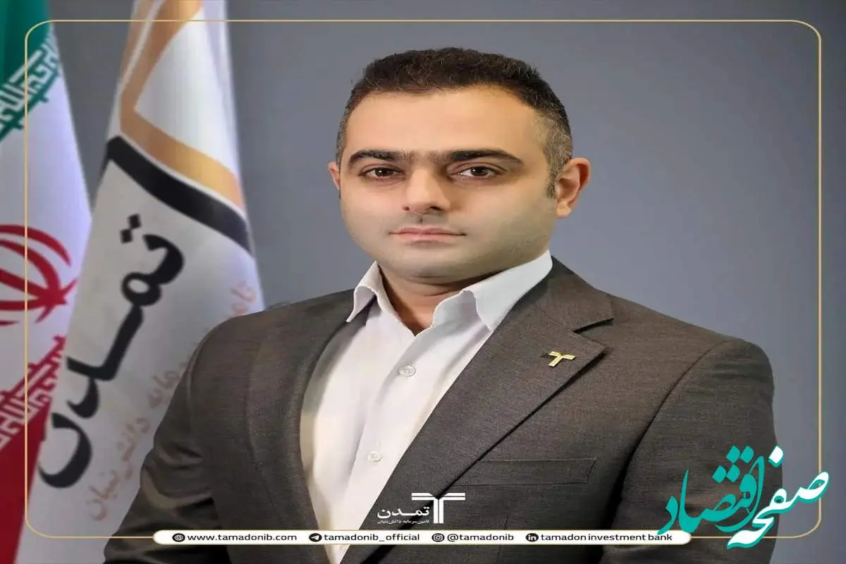 صندوق‌های کم‌ریسک، پرتقاضا شدند؛ گزارش مدیر سرمایه‌گذاری تمدن از چشم‌انداز ETFها