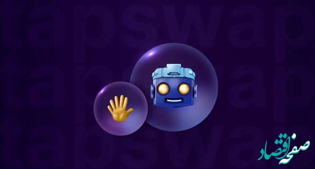 کدهای روزانه ویدئو تپ سواپ پنجشنبه ۲۲ شهریور