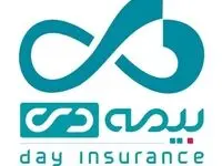 بیمه باربری دی؛ همراه مطمئن کالاهای تجاری