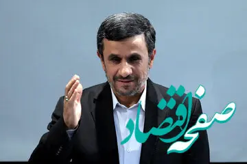 علت سفر محمود احمدی نژاد به خارج از کشور چیست؟ | مقصد سفر کجاست؟