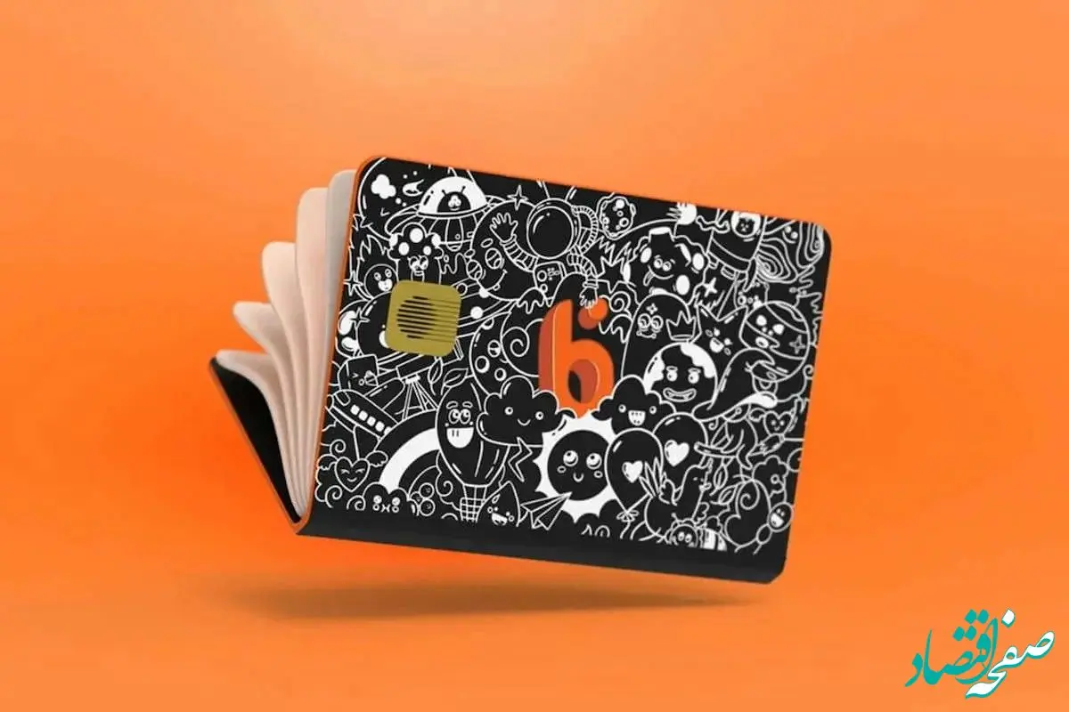 چگونه با بلوبانک قلک دیجیتال بلوجونیور باز کنیم؟ راه‌اندازی حساب دیجیتال برای کودکان و نوجوانان