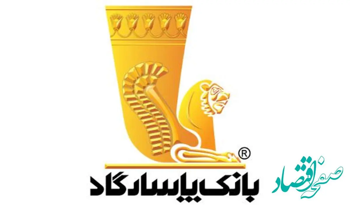 معرفی تسهیلات پیمان بانک پاسارگاد