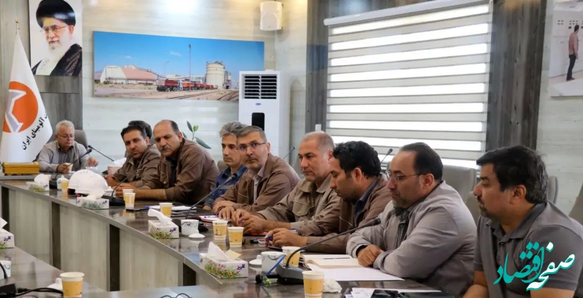 برگزاری دومین جلسه مدیریت بحران پدافند غیر عامل شرکت آلومینای ایران