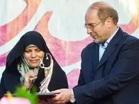 همسر محمد باقر قالیباف کیست؟