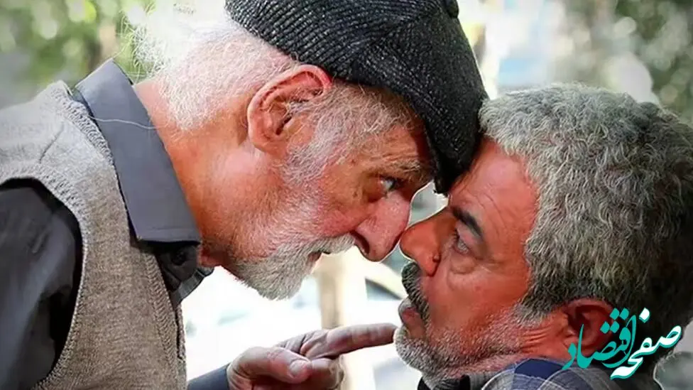 سریال اسباب زحمت؛ معرفی سریال ویژه ماه رمضان ساخته سعید آقاخانی