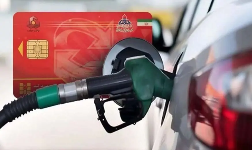 خبر مهم از تغییر سهمیه سوخت به گفته یک مقام مسئول