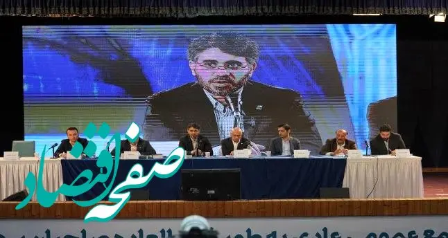 مجمع عمومی عادی بطور فوق العاده بانک کارآفرین (سهامی عام) برگزار شد