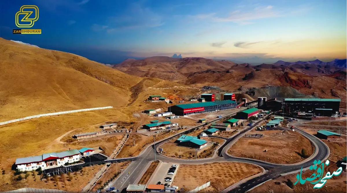 طرح طبقه‌بندی مشاغل طلای زرشوران وارد فاز نهایی شد