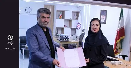 مدیر جدید شعبه میرداماد بیمه آرمان منصوب شد