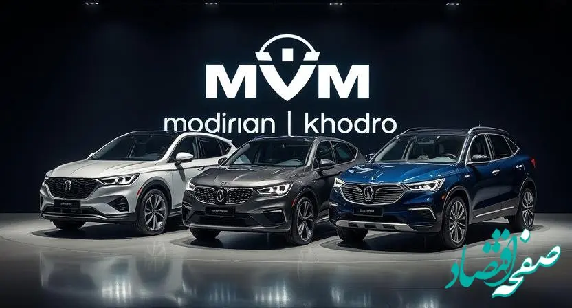 اعلام شرایط نخستین فروش محصولات مدیران خودرو در اردیبهشت ۱۴۰۴ | زمان تحویل محصولات چند روزه است؟