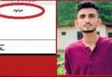 فرشاد بصیری رتبه آخر کنکور تجربی ۱۴۰۴ کیست؟ | قصد مهاجرت به آمریکا کرد! 