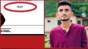 فرشاد بصیری رتبه آخر کنکور تجربی ۱۴۰۴ کیست؟ | قصد مهاجرت به آمریکا کرد! 