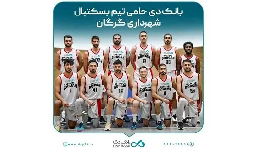 مدیرعامل بانک دی: حمایت از ورزش، سرمایهگذاری اجتماعی است