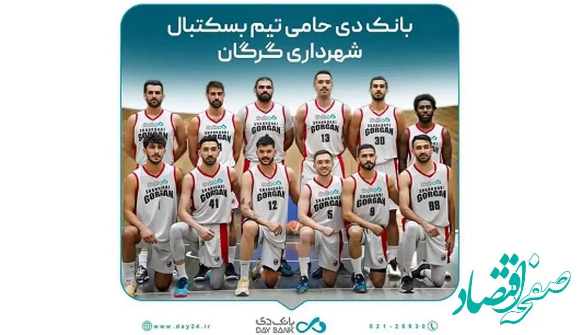 مدیرعامل بانک دی: حمایت از ورزش، سرمایهگذاری اجتماعی است