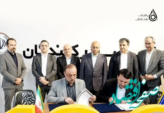 امضای تفاهم‌نامه همکاری میان بانک سپه و شرکت پالایش نفت آفتاب