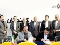 امضای تفاهم‌نامه همکاری میان بانک سپه و شرکت پالایش نفت آفتاب