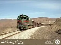 بانک ایران زمین حامی ابر پروژه ریلی شرق کشور