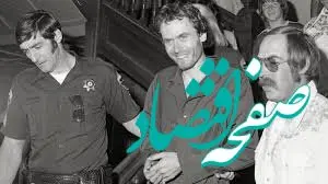 تد باندی؛ جنایتی مرموز، قاتلی در لباس جذابیت | پرونده جنایی تد باندی