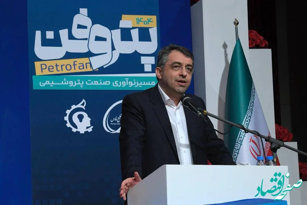 همایش پتروفن به یک راهبرد تبدیل شده است/آینده صنعت پتروشیمی با پیاده‌سازی نیازهای فناورانه در بستر بومی گره‌خورده/ به های‌تک‌ترین تکنولوژی‌ها در صنعت پتروشیمی دست‌یافته‌ایم