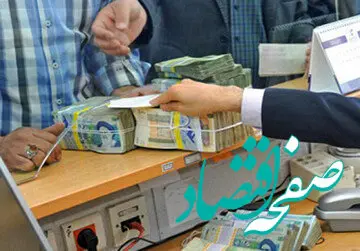 مبلغ وام ازدواج و فرزندآوری در سال ۱۴۰۴ چند است؟ + جزئیات