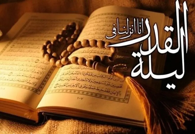 شب قدر