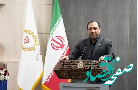 بانک ملی ایران در مسیر تداوم موفقیت / اهداف ۱۴۰۴ با محوریت سودآوری و مشتری‌محوری تبیین شد