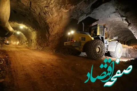 افزایش 15 درصدی تولید کنسانتره سرب نخلک