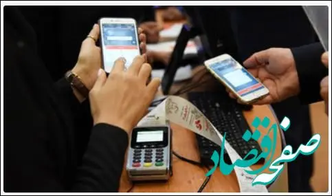 بانک ملی ایران پیشتازِ گردش مالی در شبکه بانکی کشور