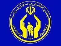 آخرین خبر از مستمری مددجویان کمیته امداد امروز یکشنبه ۲۸ بهمن ۱۴۰۳ / افزایش مستمری از این زمان