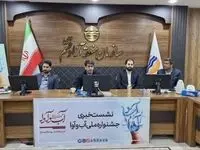 جشنواره ملی آب و آوا، شکرانه آب از دل جزیره تمدنی قشم